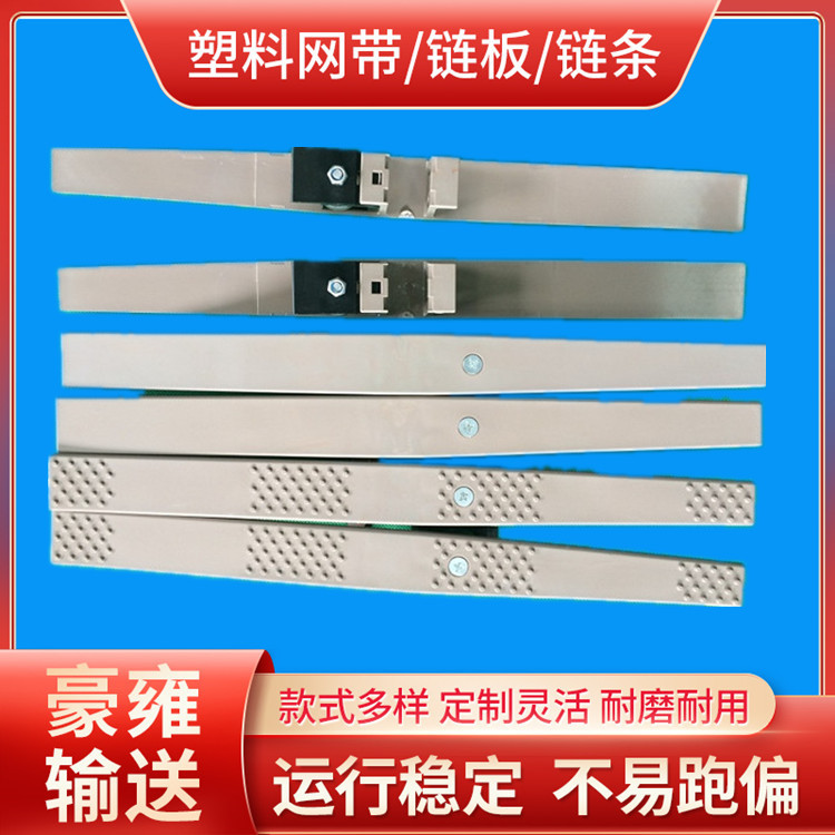1873钢基链螺旋输送机链板链防滑传送链板链条传动带旋转螺旋链板
