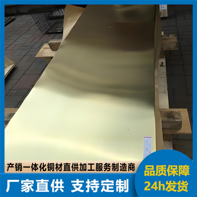 加工定制H59黄铜板黄铜卷 H65软态黄铜带冲压H62黄铜皮黄铜卷铜箔