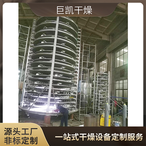厂家直供-活性炭盘式干燥机-巨凯干燥