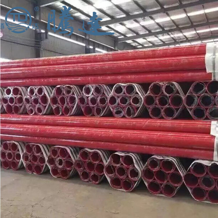 给排水涂塑钢管咨询