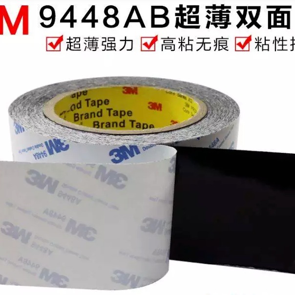 现货供应  3M9448AB 双面胶带黑色遮光强粘 3M黑色双面胶带 模切冲型