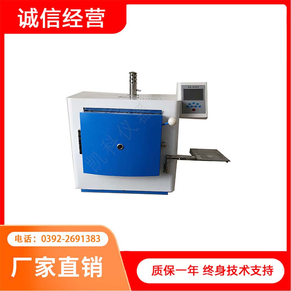 煤炭化验智能马弗炉 高温炉挥灰测定仪石油灰分塑料灰分生物质灰分