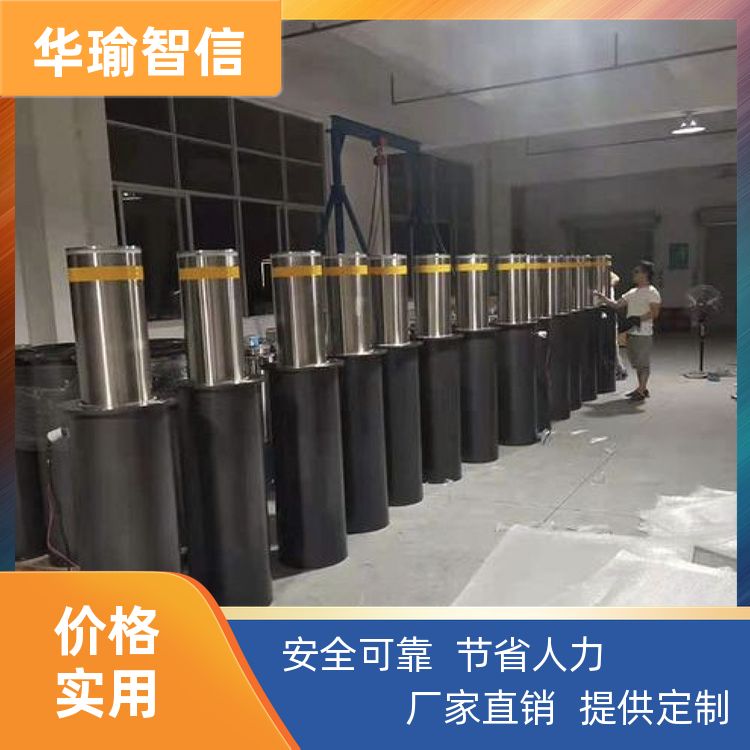 华瑜智信电动伸缩地桩智能系统升降柱停车场使用