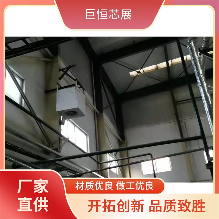 高空间变频水热暖风机电热巨恒大风量送风温控暖风机