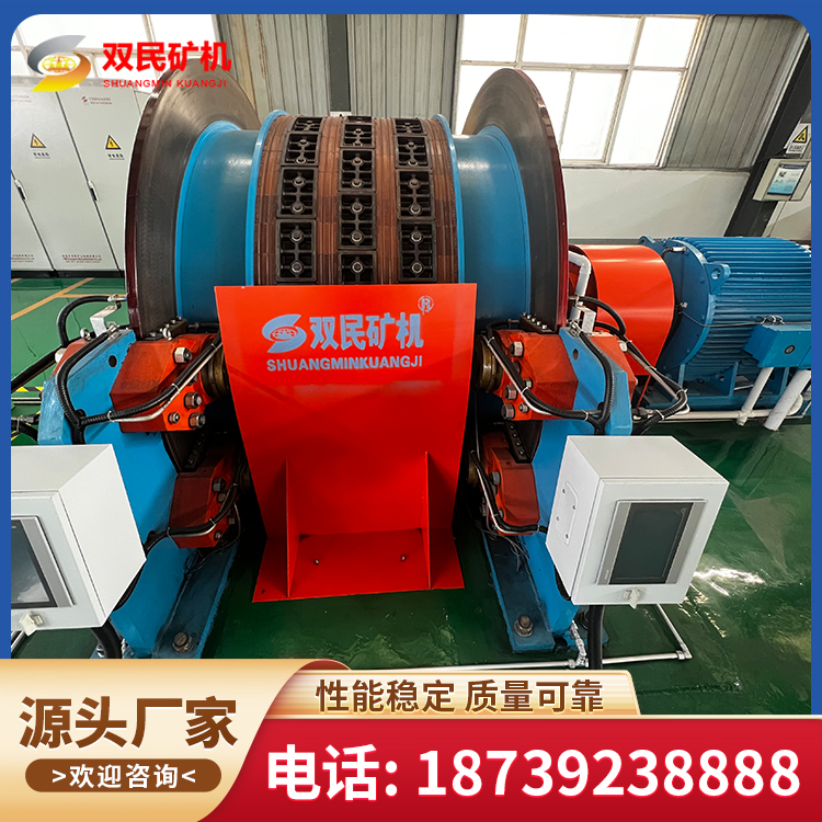多绳摩擦绞车 JKMD多绳摩擦提升机 性能稳定
