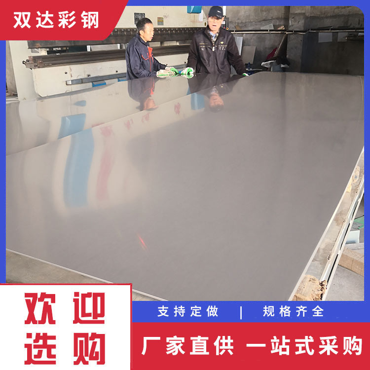 不锈钢天沟 不锈钢剪板 不锈钢折弯 免费估价 全天在线
