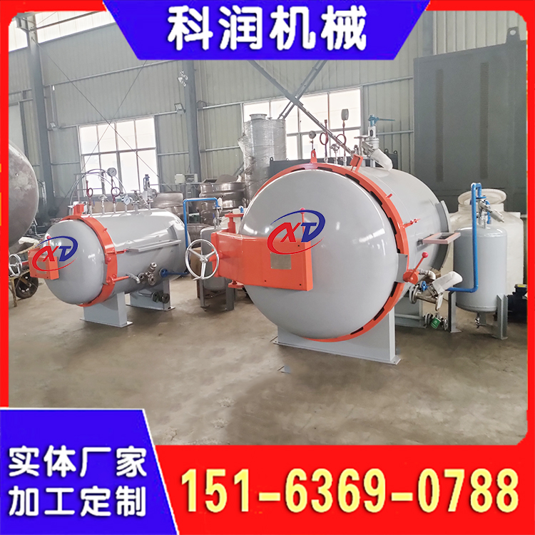 异形真空压力罐 气压捡漏釜 注胶注压罐
