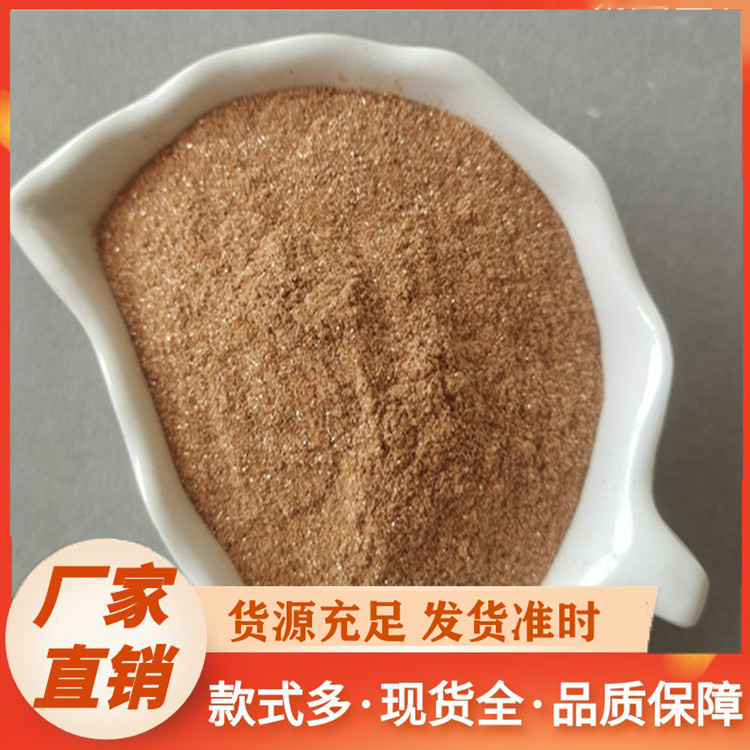 金云母