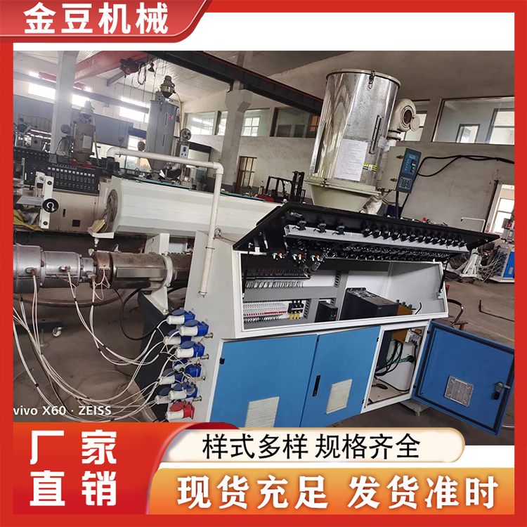 50 65地暖管机一套 厂家批发