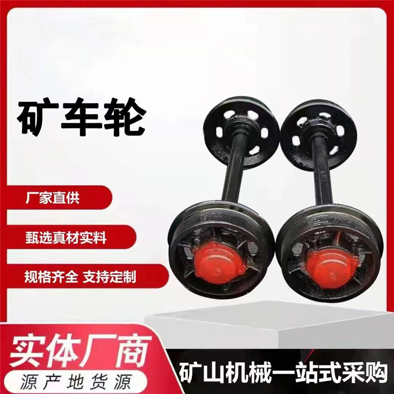 矿车轮 运输用加厚窑车轮 砖厂摆渡车轮 加工定制矿车轮对