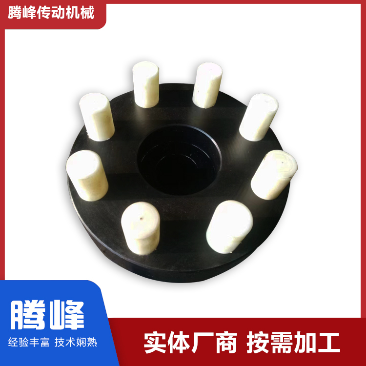 腾峰联轴器支持加工生产安全可靠欢迎订购