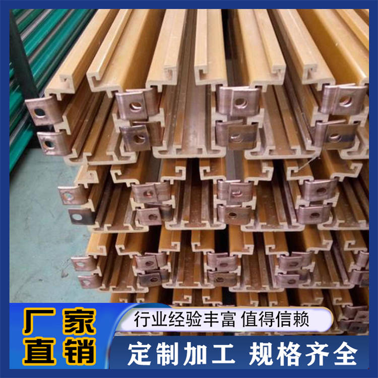 多极滑触线 瑞沃电器 优质单极滑线