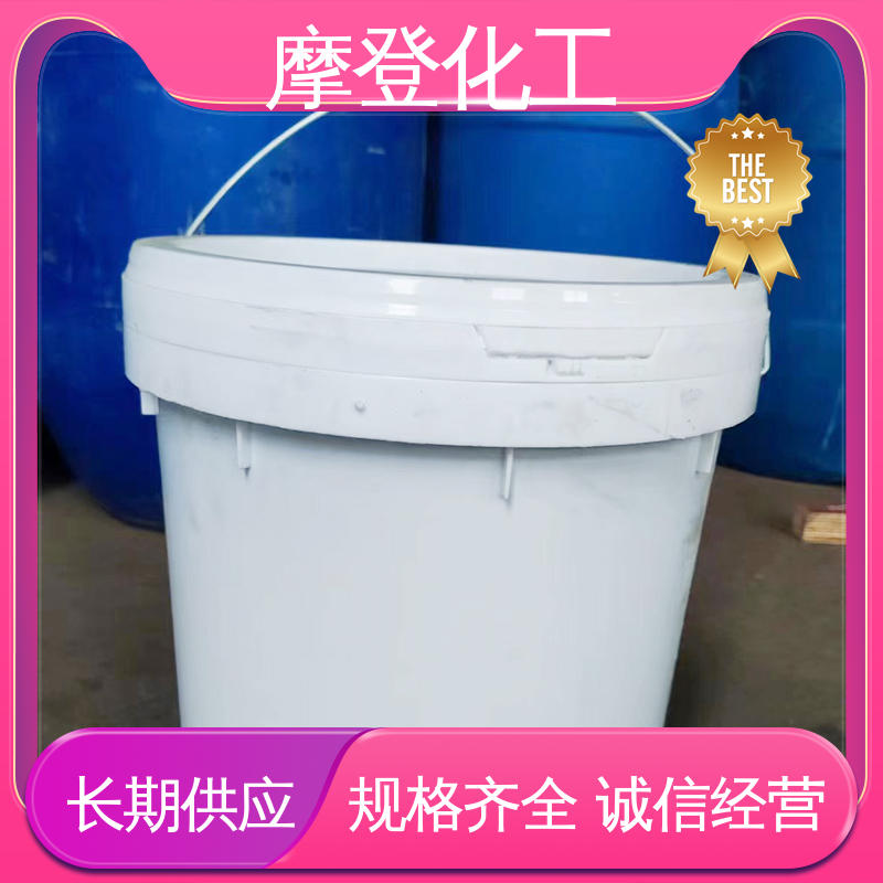 摩登化工 耐老化性 水性纸纸热封胶 流动性良好 专业生产