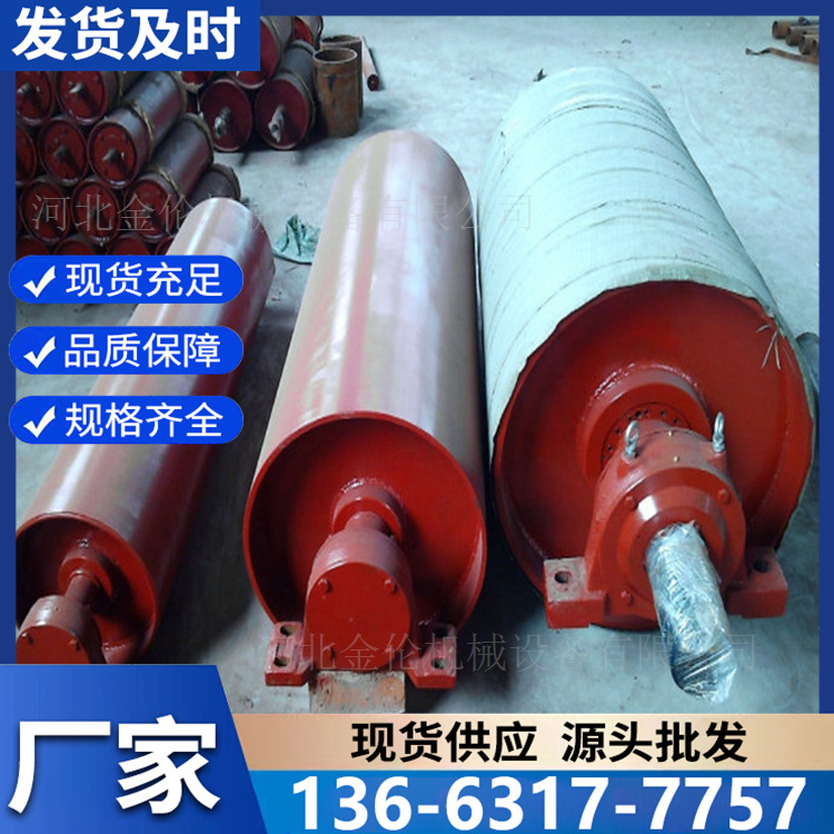 内置式传动滚筒 传送带主动包胶内置滚/筒