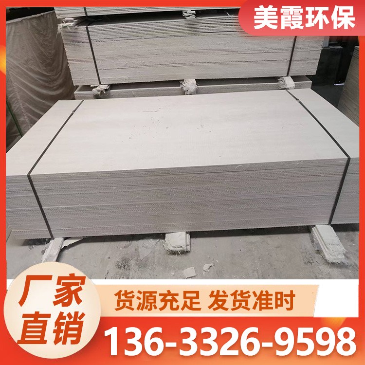 防火板 无石棉硅酸盐 防火耐高温