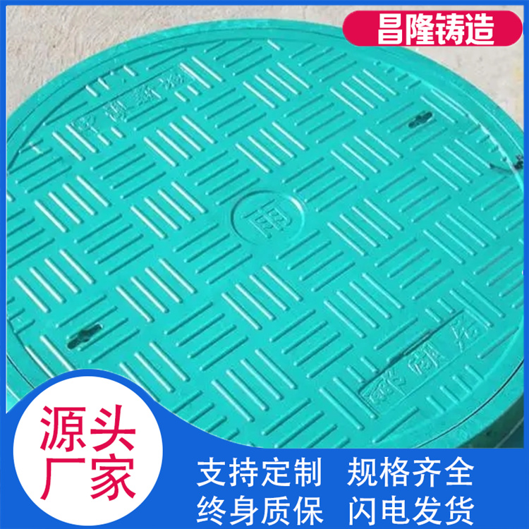 昌隆管道 树脂井盖 欢迎选购