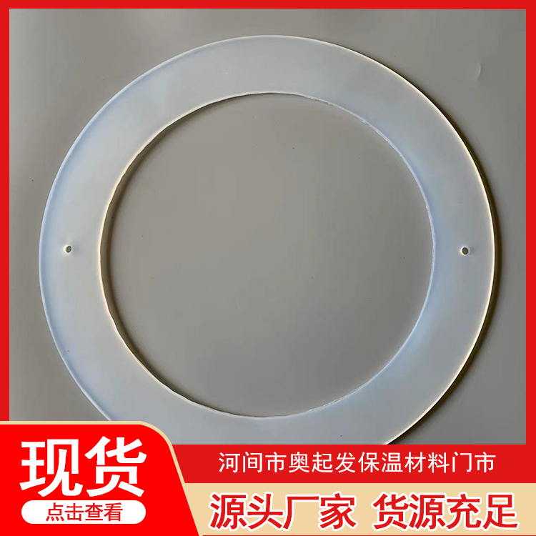耐高温垫片咨询热线
