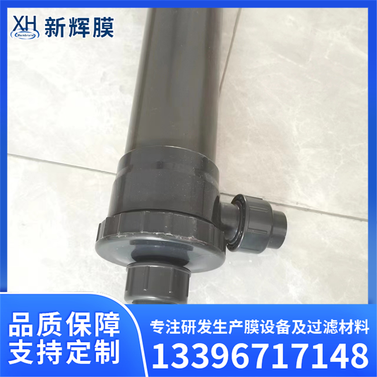 脱气膜组件 出水水质纯净 真空镀膜工艺 新辉膜
