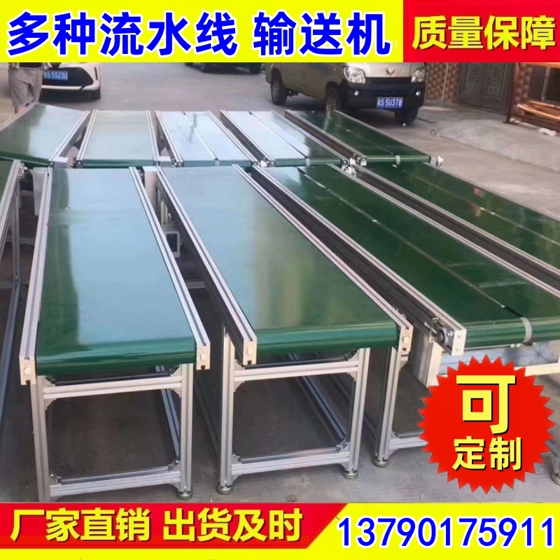 平面输送机 回转台 直角转弯机流水线