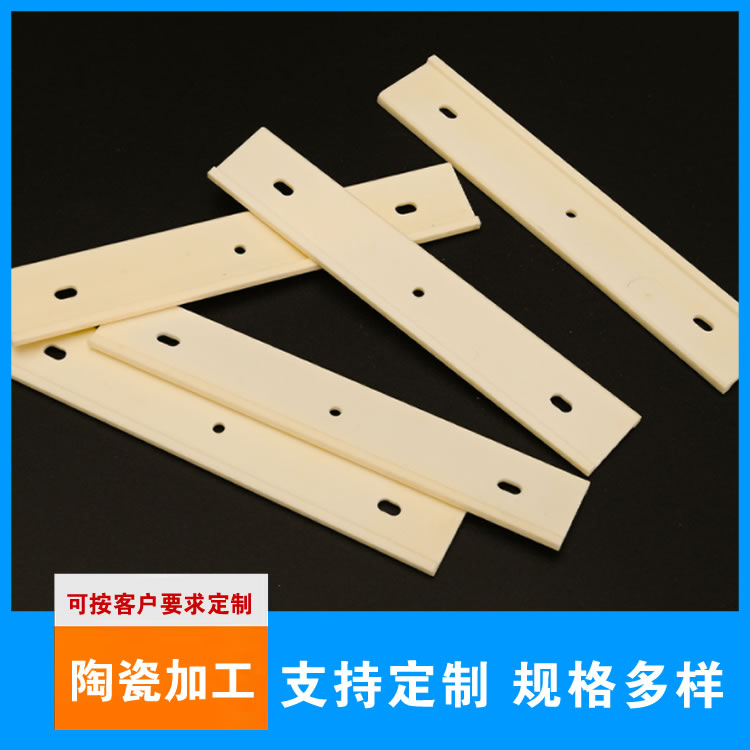 半导体陶瓷支持定制