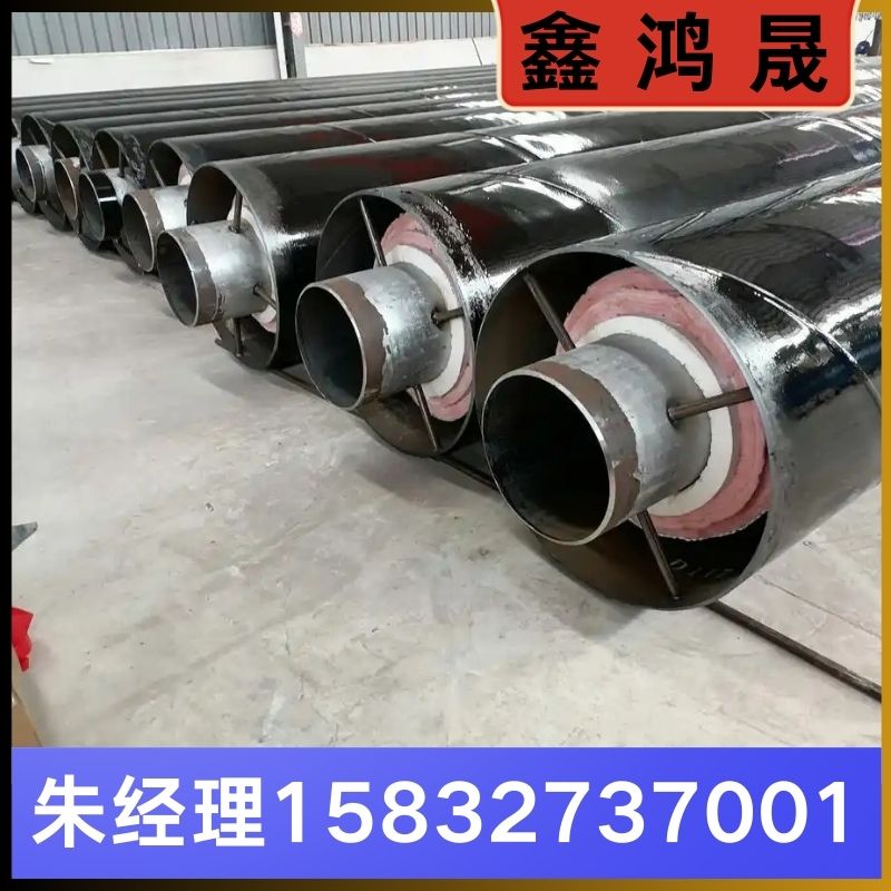 保温钢管 保温钢管厂家 保温钢管生产厂家 天津保温钢管生产厂家