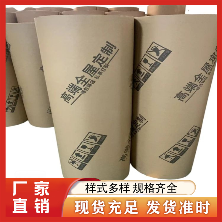 包装纸皮瓦楞纸卷厂家批发