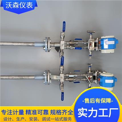 皮托管流量计 沃森仪表 现货充足 支持定制
