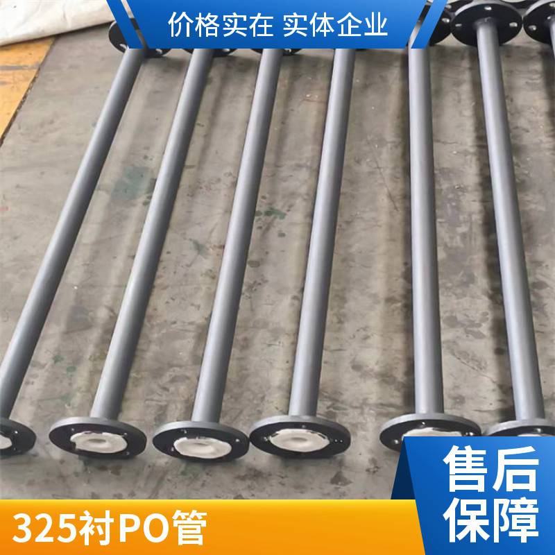 钢衬四氟管道 159钢衬塑化工管 钢衬PE内衬PE罐 内壁防腐弯头