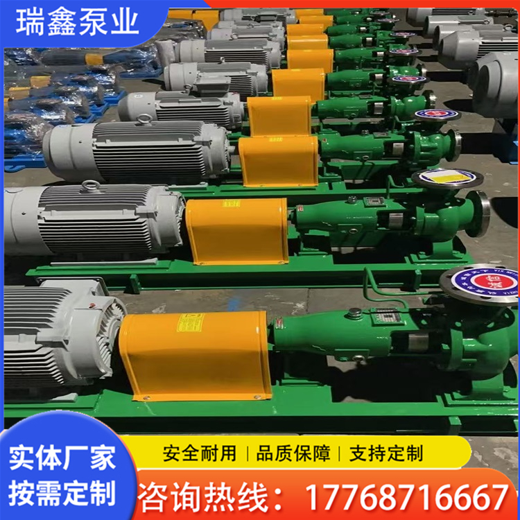 瑞鑫实力生产制造 CZ标准化工流程泵 CZ泵