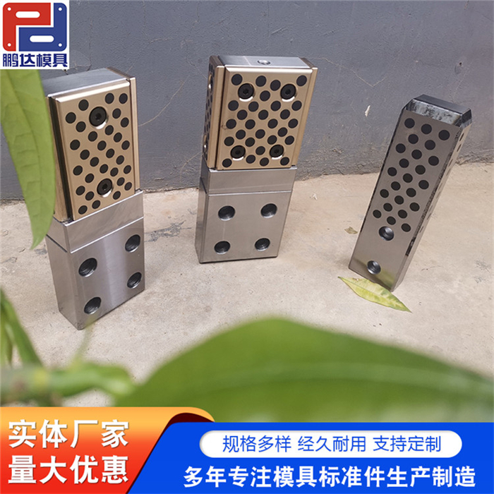 鹏达 生产销售 导 板 耐磨板快换型导板 汽车五金配件 GPRSE