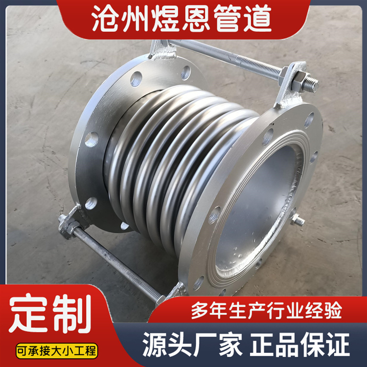 沧州煜恩管道 波纹补偿器  来电咨询