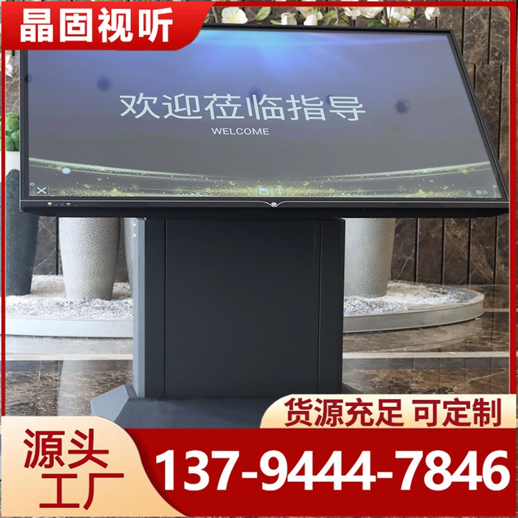 电视落地式电动支架 55-98英寸触摸屏一体机翻转推车