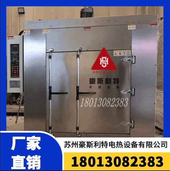 工业烘干烘箱 产品多种多样,根据客户需要打造专属设备,品质保证
