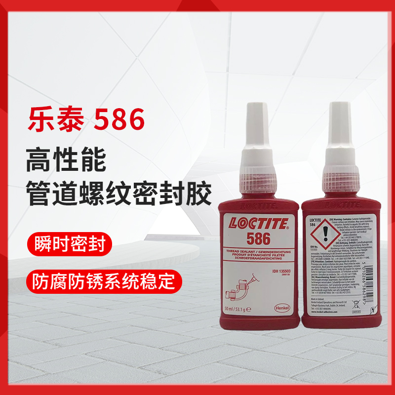 586（3）厂家直销 品质保障 售后无忧