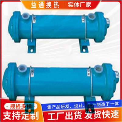 冷却器厂家 质优价廉 规格齐全