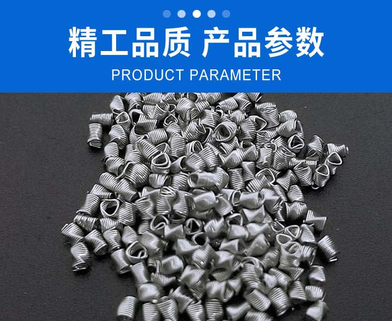 三角螺旋环弹簧精馏实验分离填料 规格1.5到12mm304 316L