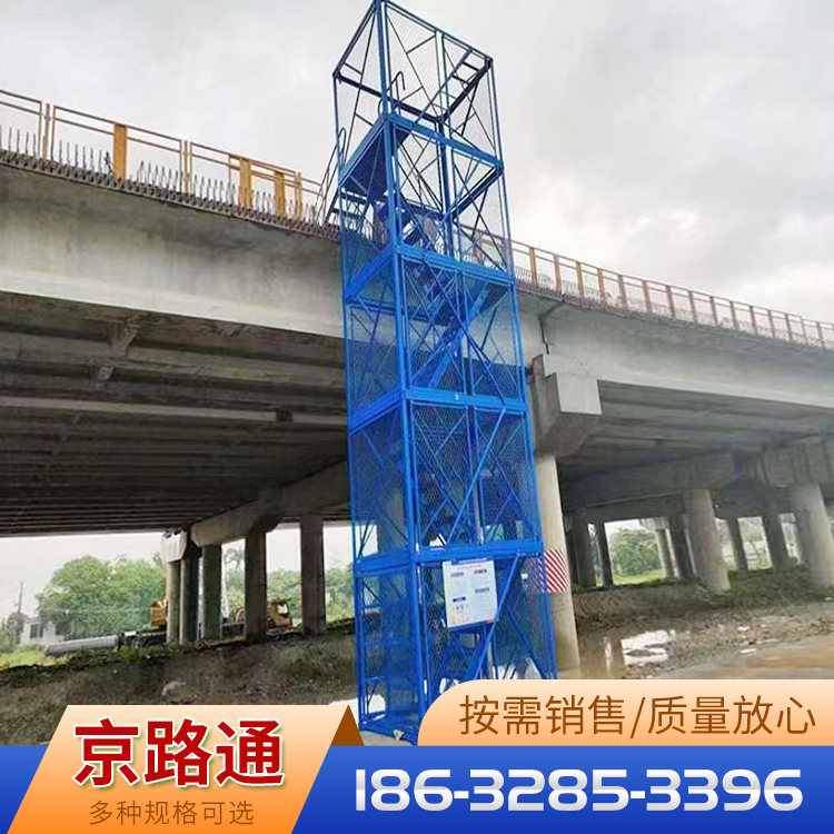 拼接式安全梯笼咨询