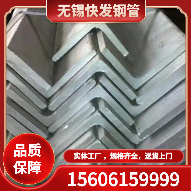 镀锌角钢加工 等边型材 角铁 热浸 持久耐用