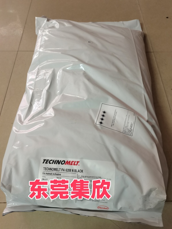 控制器注塑包胶 汉高热熔胶