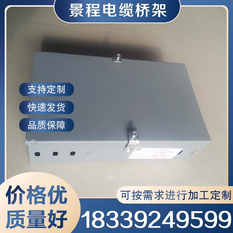 防火桥架厂家 厂家供应 各种规格齐全