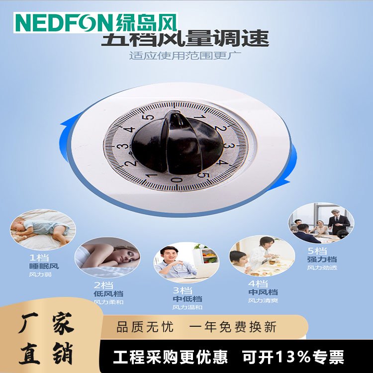 达到空气循环的目的 四档 方便携带 绿岛风 银灰色 落地扇