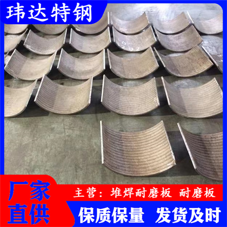 现货堆焊耐磨钢板10+8可定制 高铬耐磨复合钢板激光割