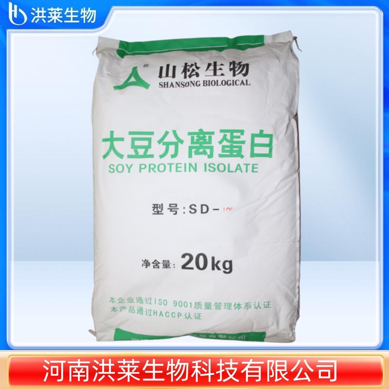 大豆分离蛋白 SD100/300 食品级营养强化剂 品质保证山松大豆分离蛋白