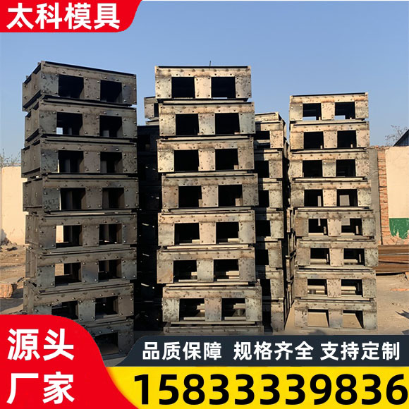 电缆槽模具 U型电缆槽钢模具 M型经久耐用不漏浆 可定制