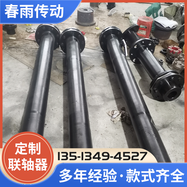 膜片联轴器生产