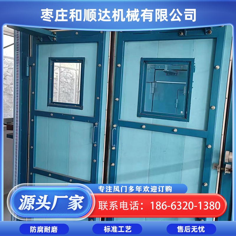 和顺达矿用自动风门 煤矿联锁减压风门使用方便 调节无压风门 源头厂家