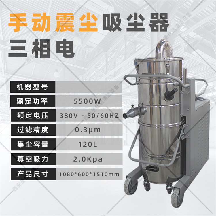 工业吸尘器 工厂车间木工厂家具厂纺织厂吸木屑粉机床铁屑