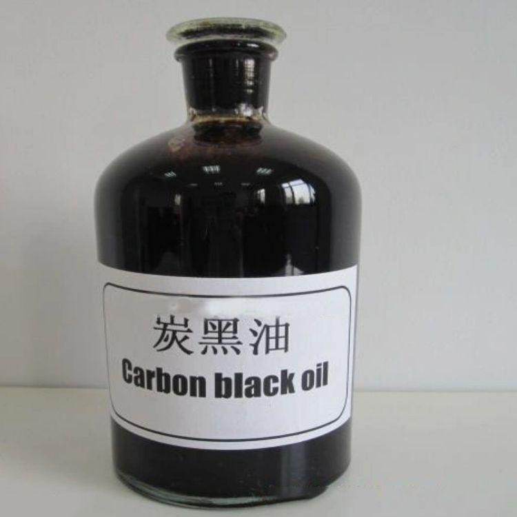 速溶炭黑油分散均匀款