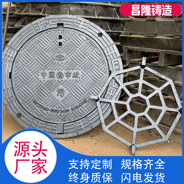 昌隆管道 防尘降井盖 来电咨询
