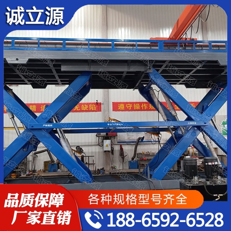 剪叉式升降机  经验丰富 大量库存